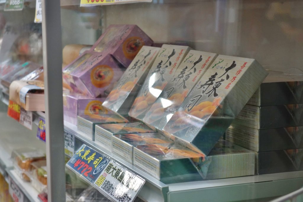 店頭に並ぶ大東寿司