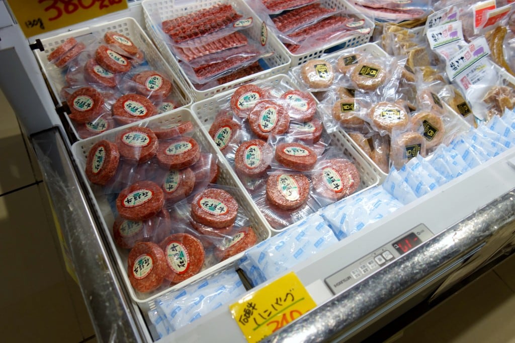 石垣牛ハンバーグ