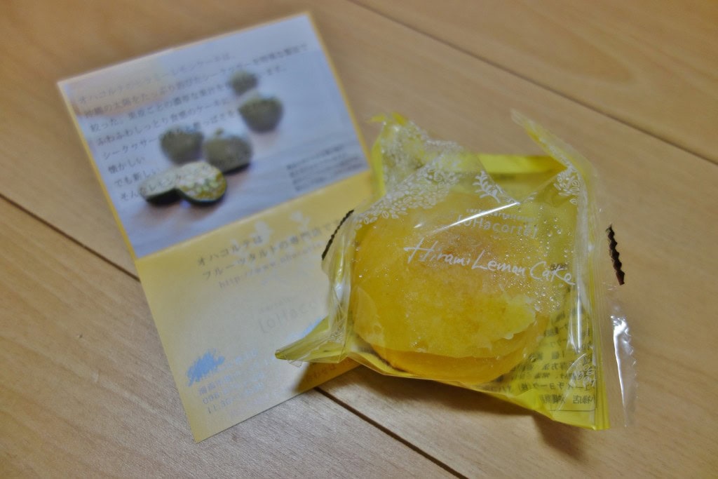 ヒラミーレモンケーキ外装