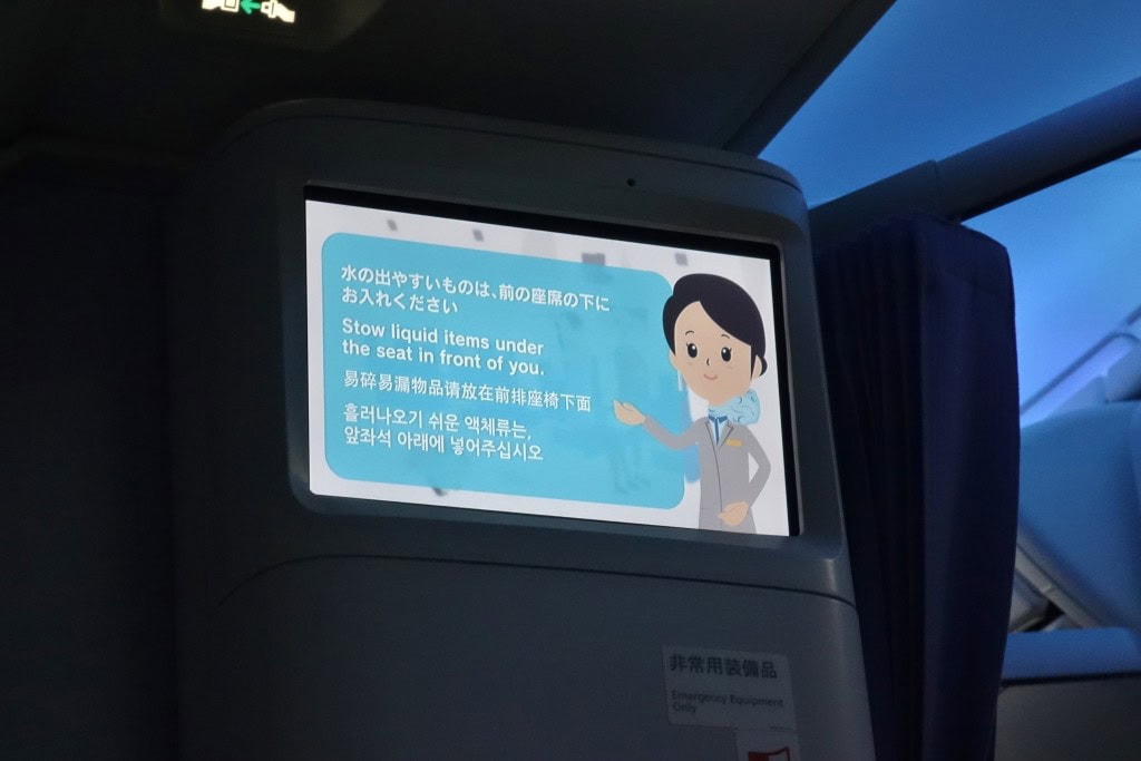 ANA　案内映像