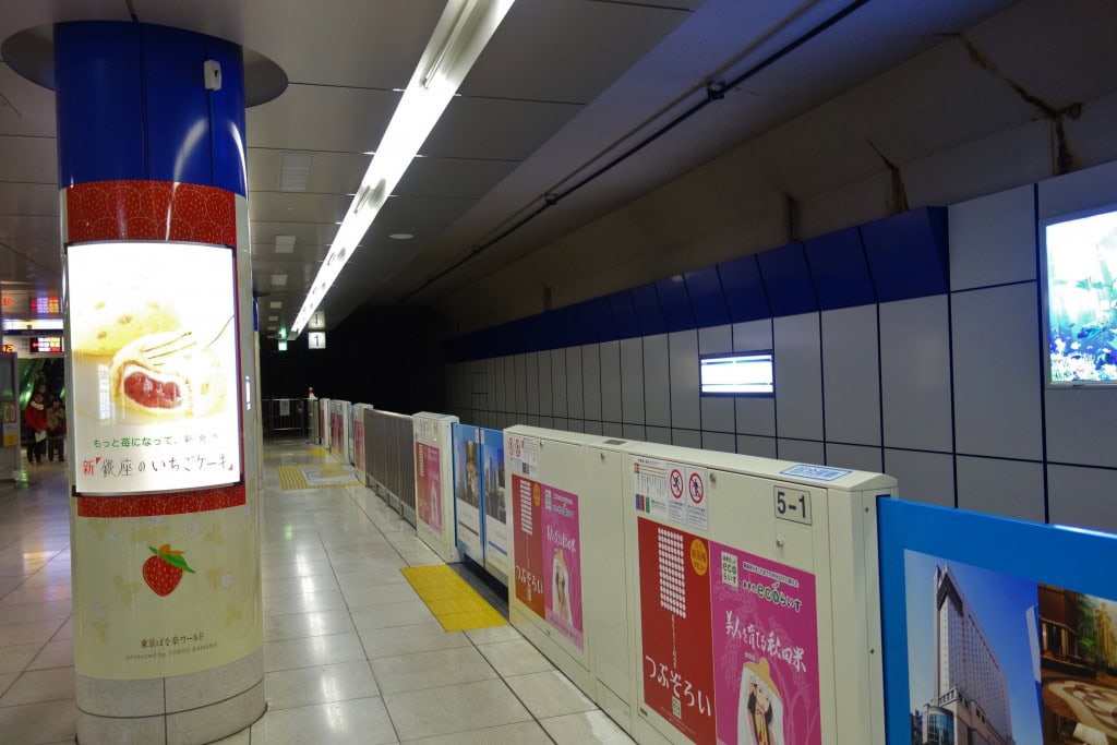 羽田空港第2ターミナル駅