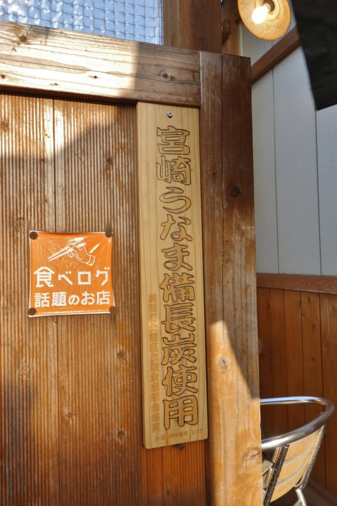 粋仙入口
