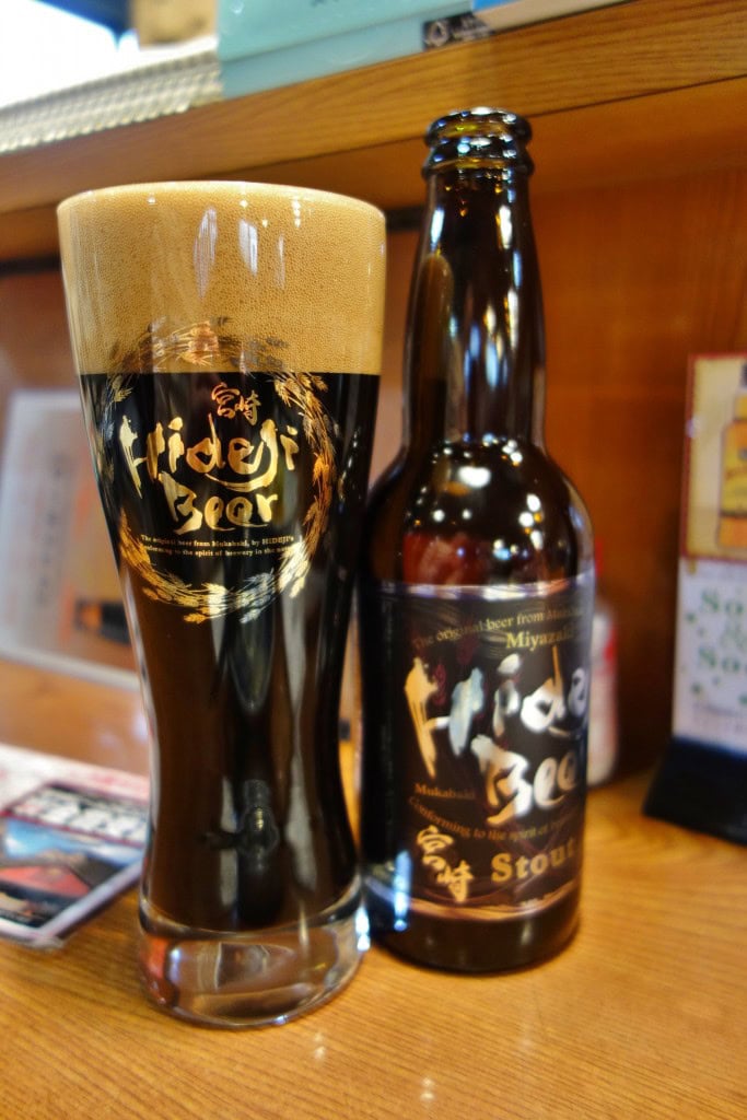 ひでじビール　スタウト