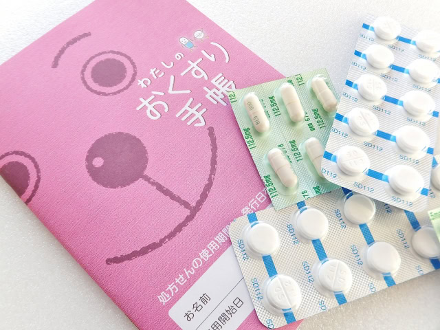 おくすり手帳と薬