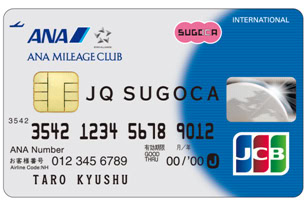 JMB JQ SUGOCA