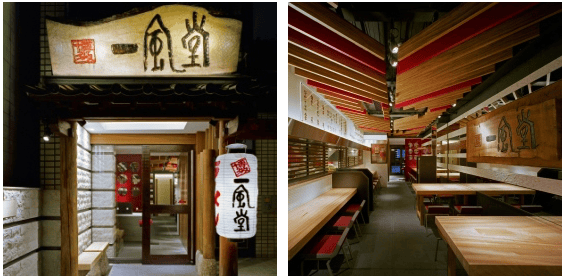 一風堂大名本店