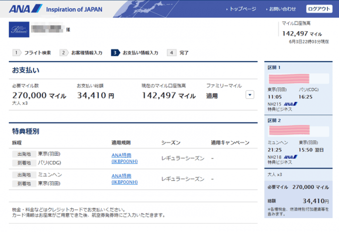 ZKKC1YFfEb_rHiA1464964886_1464964951