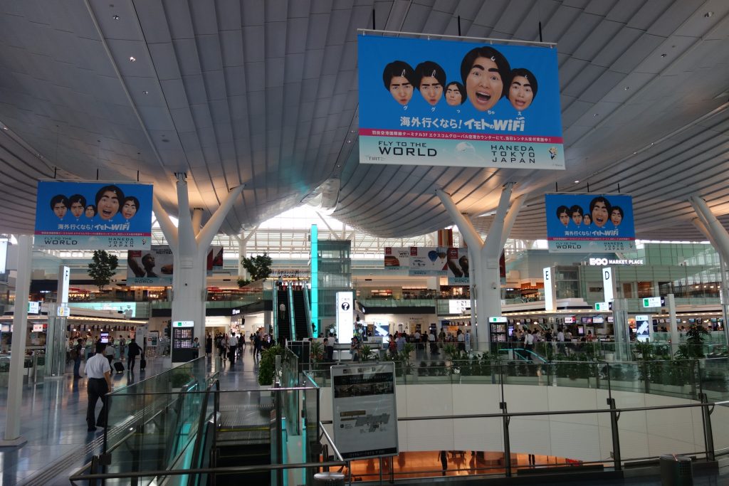 羽田空港国際線ターミナル