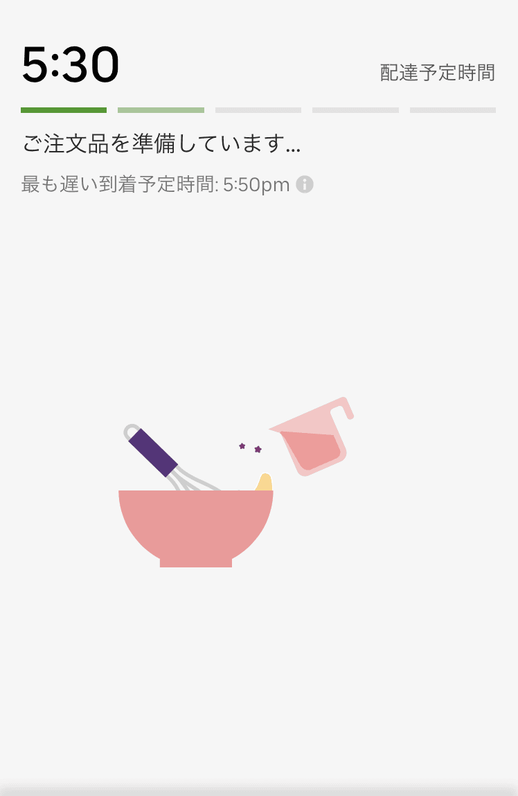 ubereats注文方法・オーダー受付済み