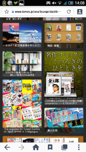 screenshot_2016-10-22-14-08-35