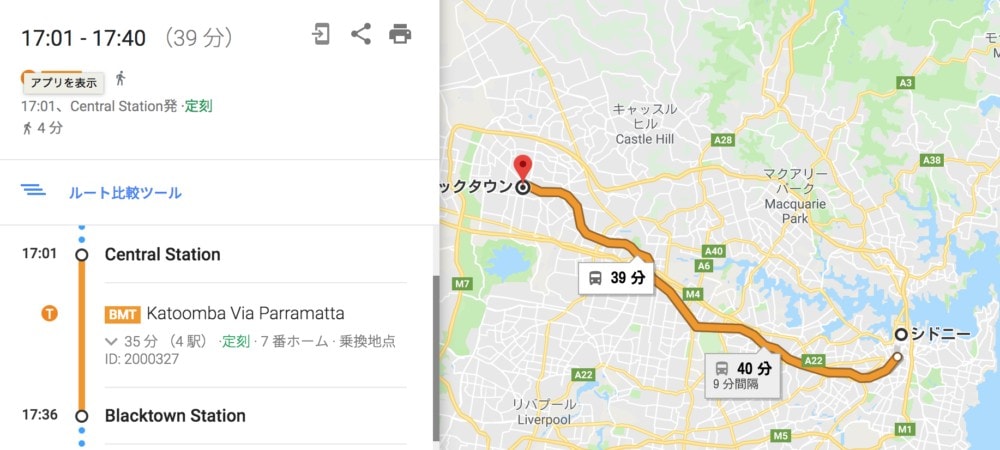 フェザーデールワイルドライフパークへのアクセス