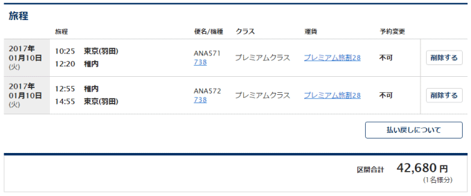 hnd-wkj