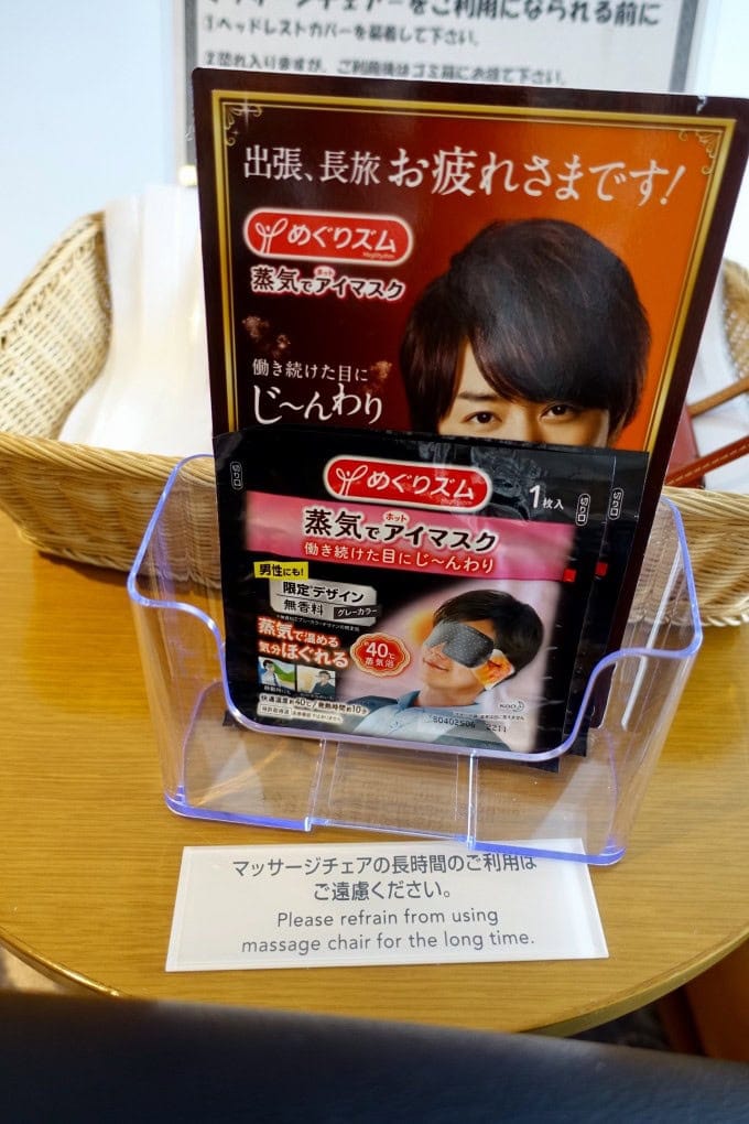 JALマッサージチェア　備品