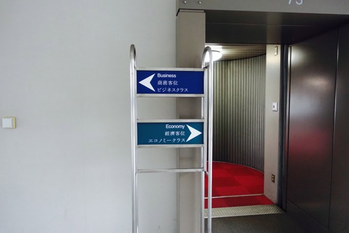 キャセイパシフィック航空搭乗ゲート