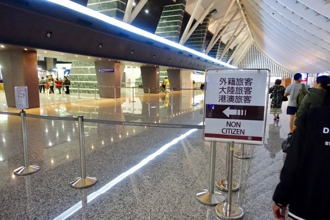 台湾入国
