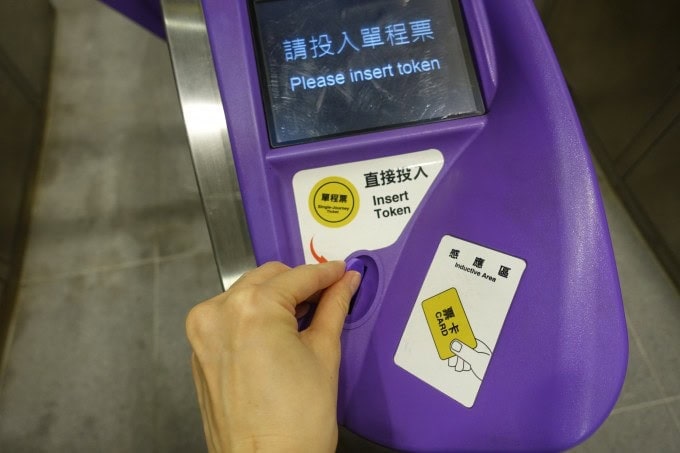 桃園メトロ　トークン