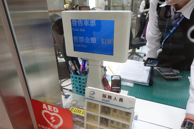 台北メトロ