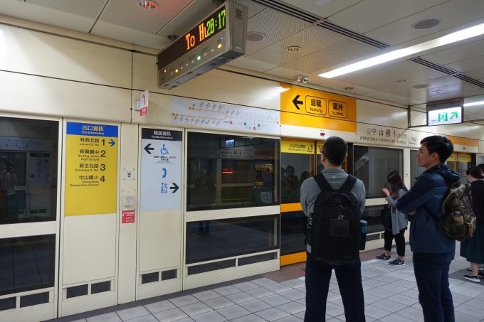 中山國小
