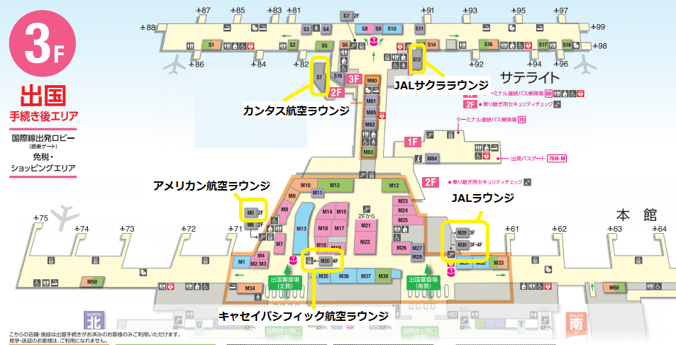 成田空港第２ターミナルフロアマップ
