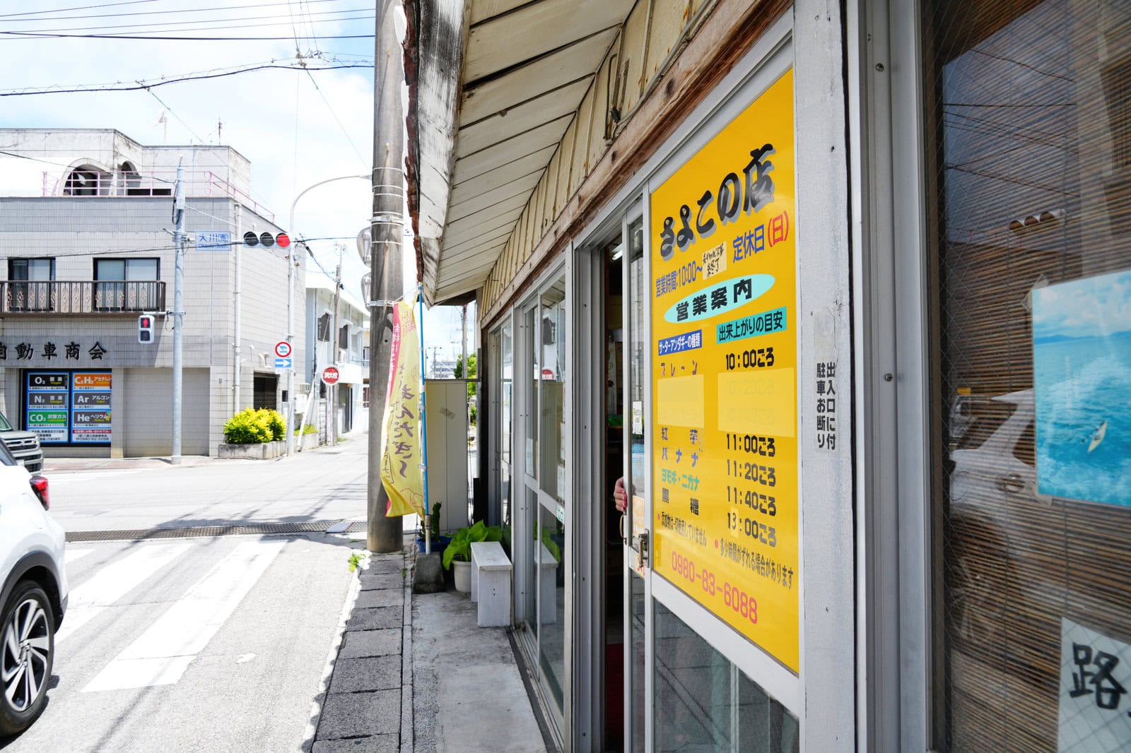 「さよこの店」各フレーバーの出来上がり目安時間