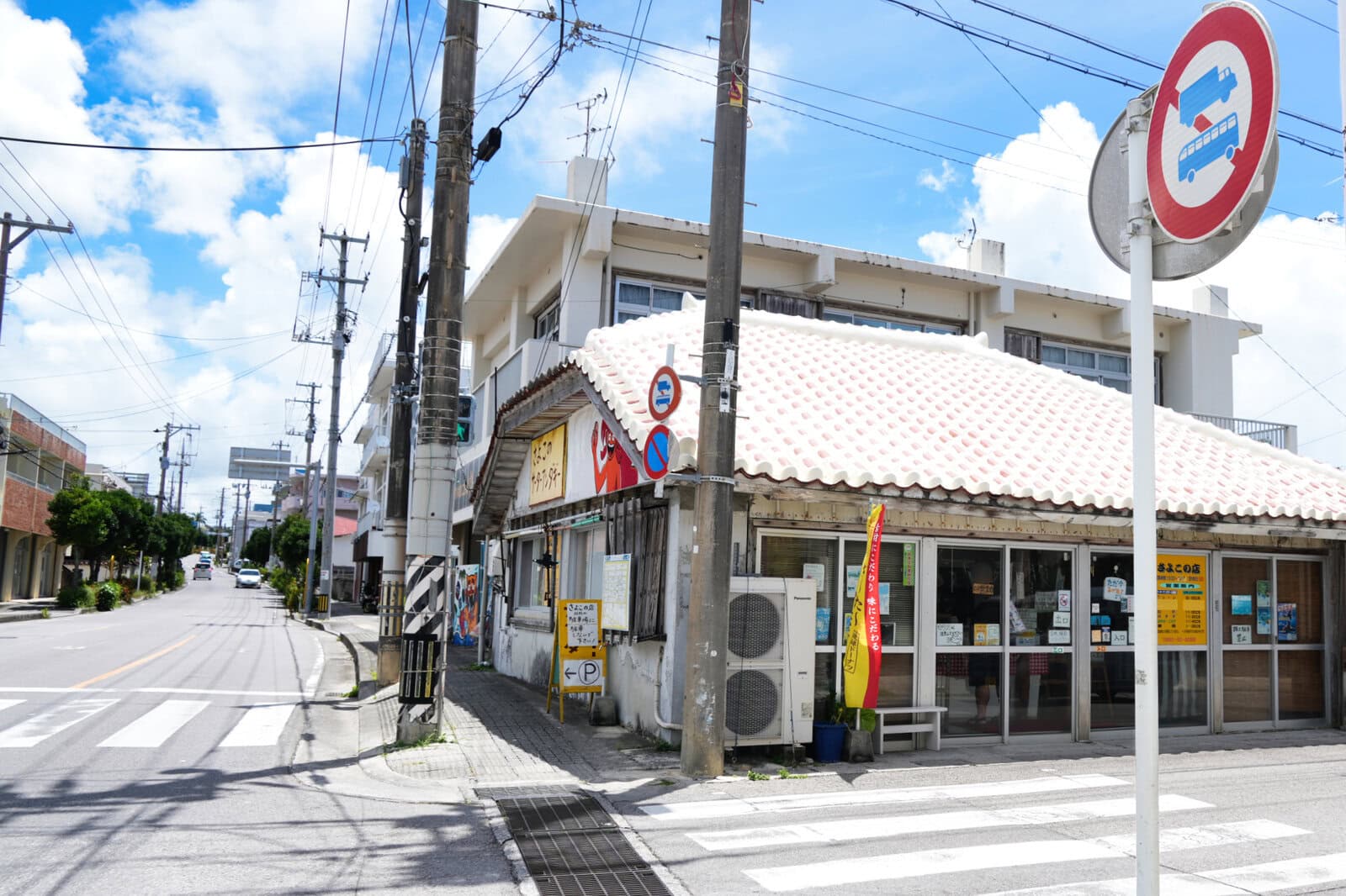 石垣島を代表するサーターアンダギーの名店「さよこの店」外観