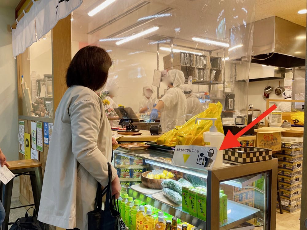 ポーたま予約商品受け取り