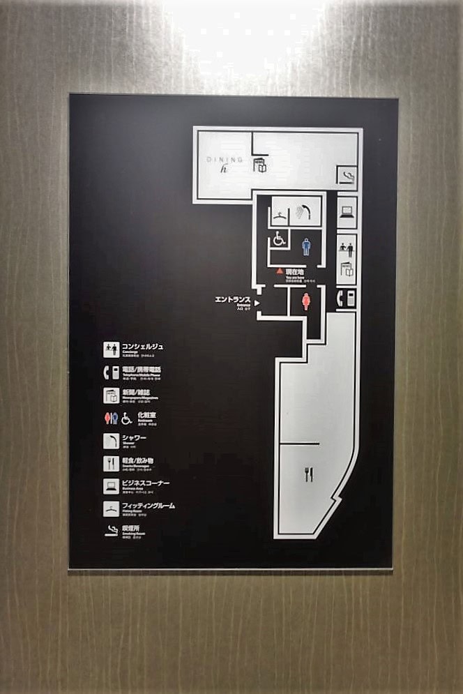 羽田空港国際線ターミナルANAスイートラウンジ