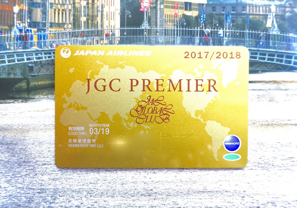 JGCプレミアはコスパ抜群