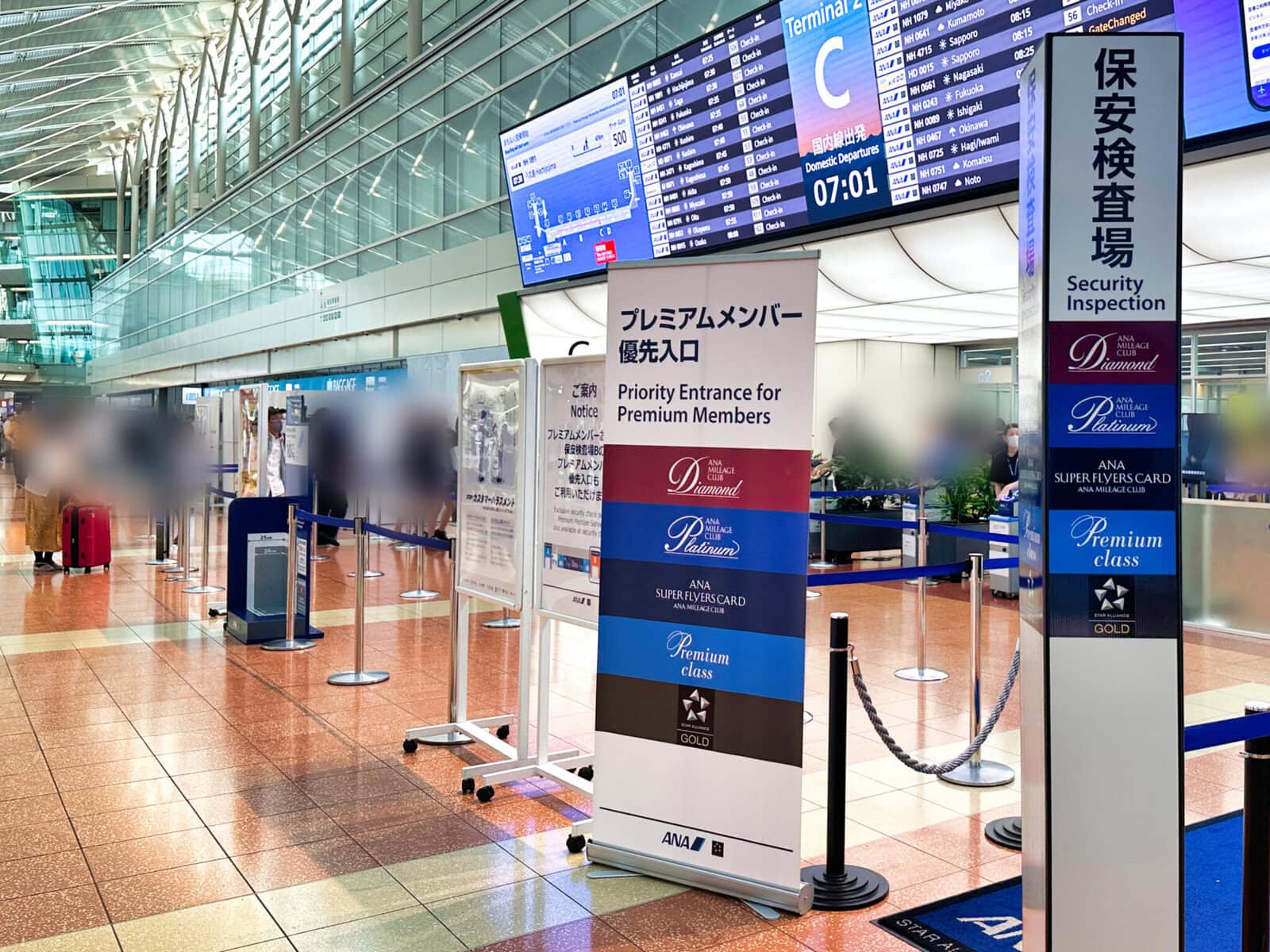 羽田空港のプレミアムチェックインは工事中