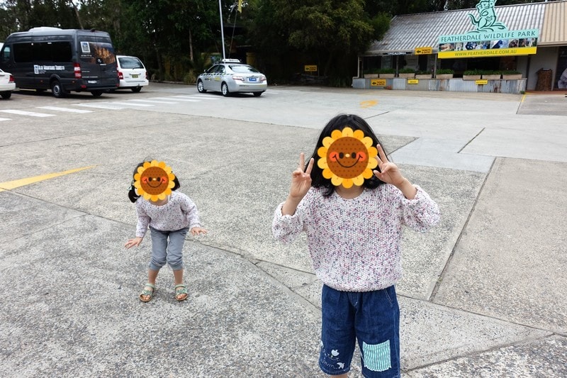 フェザーデール動物園に到着！