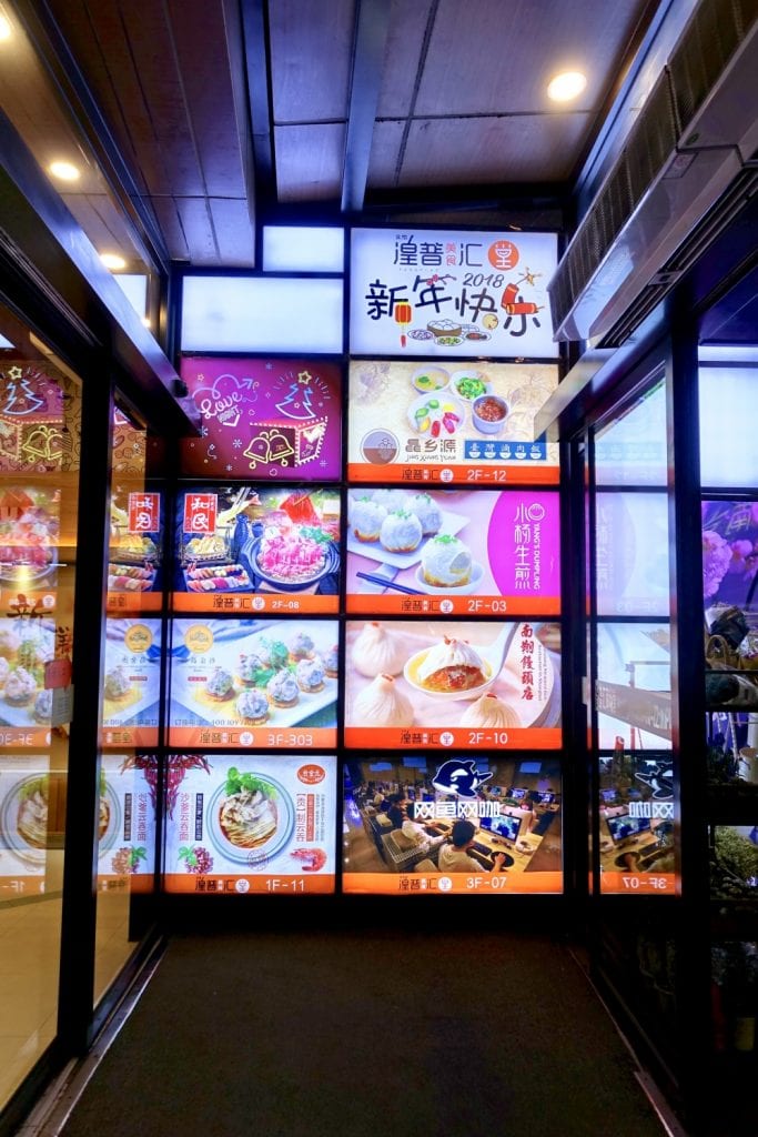 南京西路駅直結のフードコート