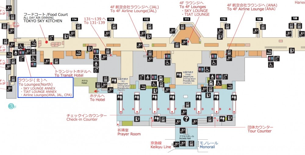 羽田空港国際線ターミナル　フロアマップ
