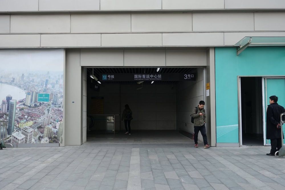 上海　国际客运中心駅