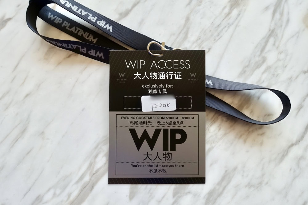 W上海　 ハッピーアワー通行証