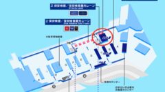 成田空港第1ターミナルZ屋敷フロアマップ