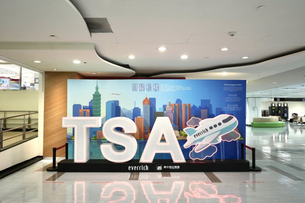 台北松山空港国際線ターミナル