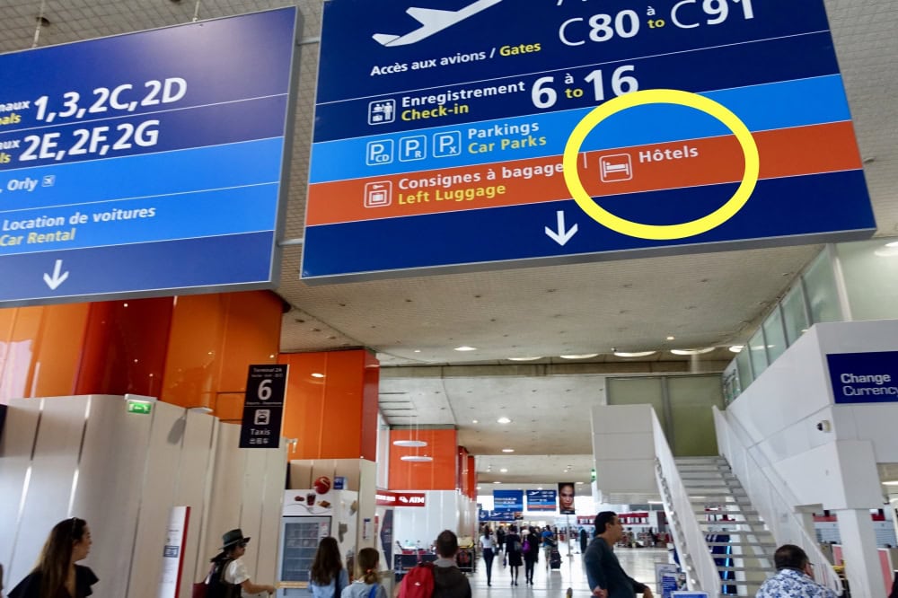 シャルル・ド・ゴール空港ターミナル２からシェラトン・パリ・エアポートホテル＆コンファレンスセンターへの道のり
