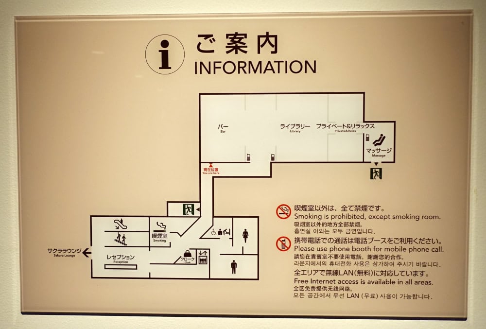 羽田空港JALダイヤモンド・プレミアラウンジマップ