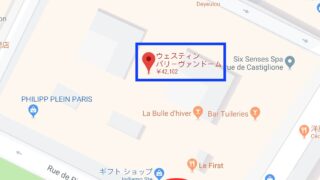 ウェスティンパリの目の前にバス停あり