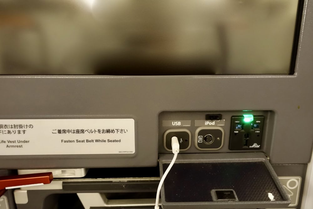ANA203便ビジネスクラスモニター下に電源
