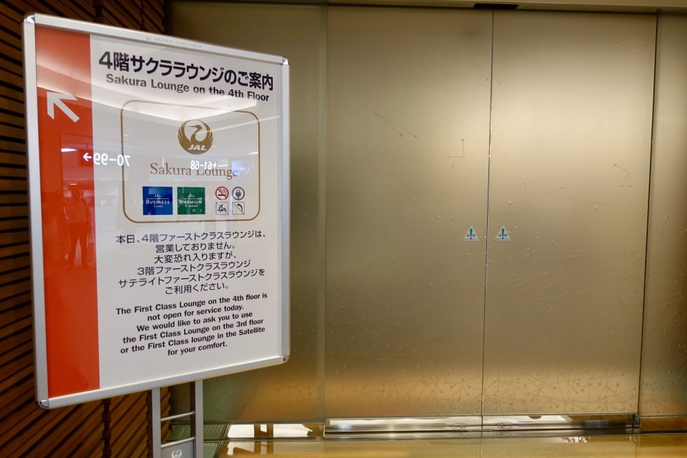 土日は4階にもファーストクラスラウンジが出現