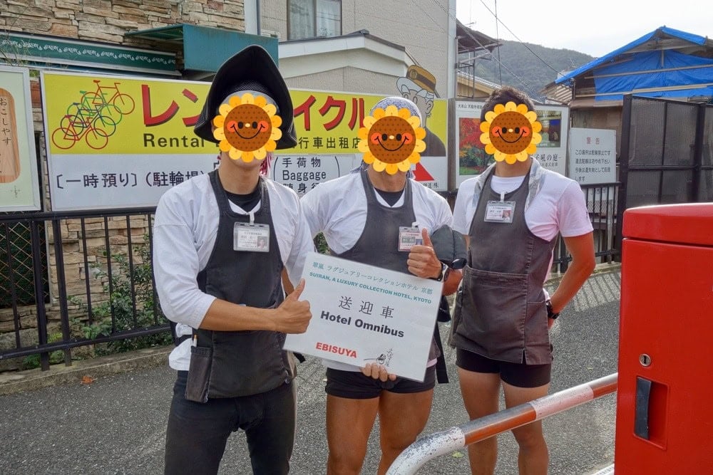 翠嵐ラグジュアリーコレクションホテル京都人力車のお兄さん達