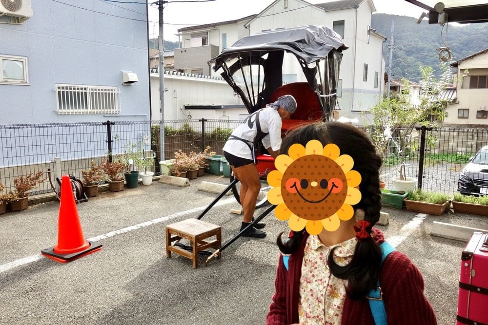 翠嵐ラグジュアリーコレクションホテル京都人力車乗り場