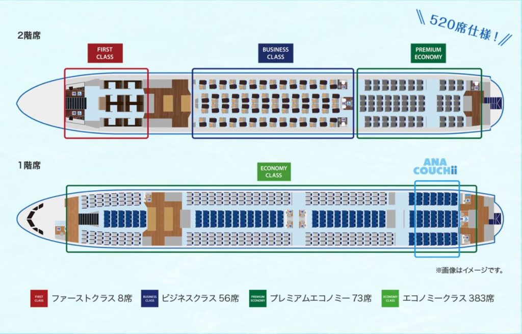 ANAハワイ新規投入A380シートマップ