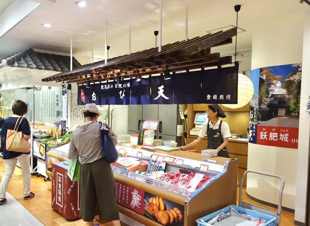 飫肥天本舗宮崎空港店