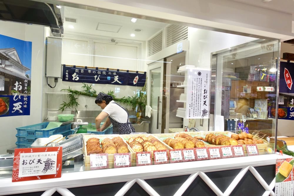 飫肥天本舗宮崎空港店