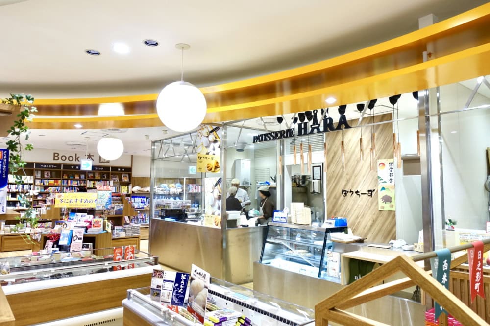 宮崎ブーゲンビリア空港お土産売り場日向屋