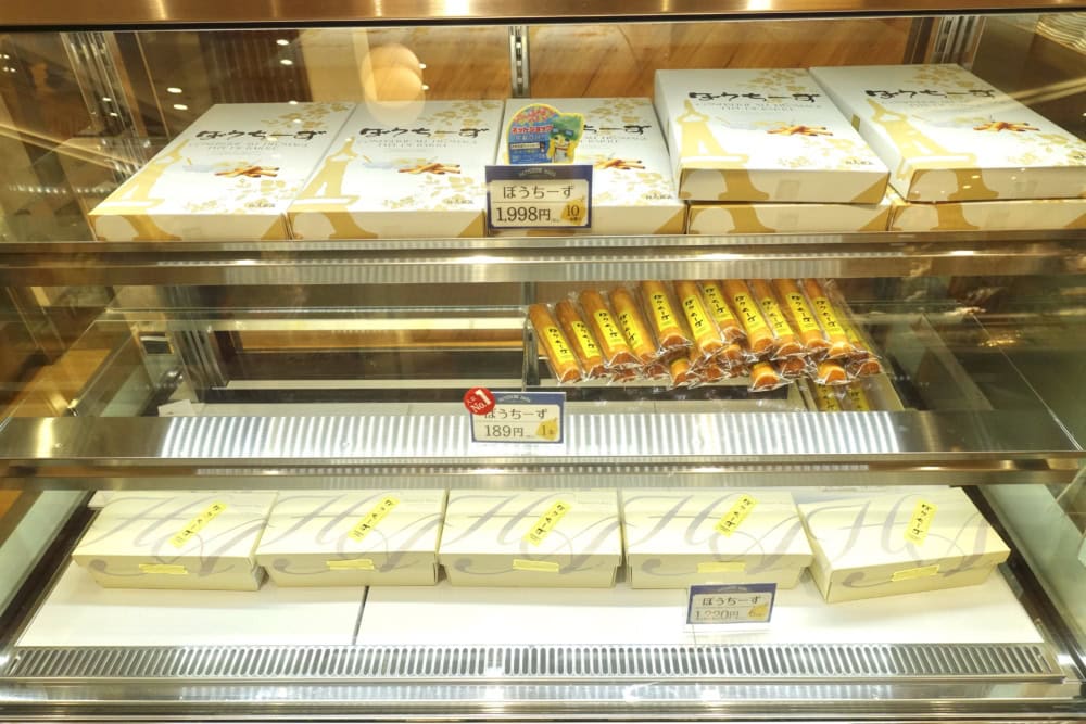 宮崎ブーゲンビリア空港お土産売り場日向屋パティスリーハラ