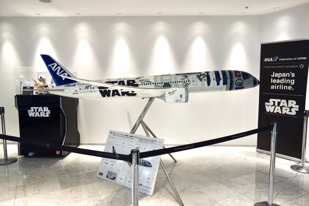 成田国際空港第4ターミナルANAラウンジ