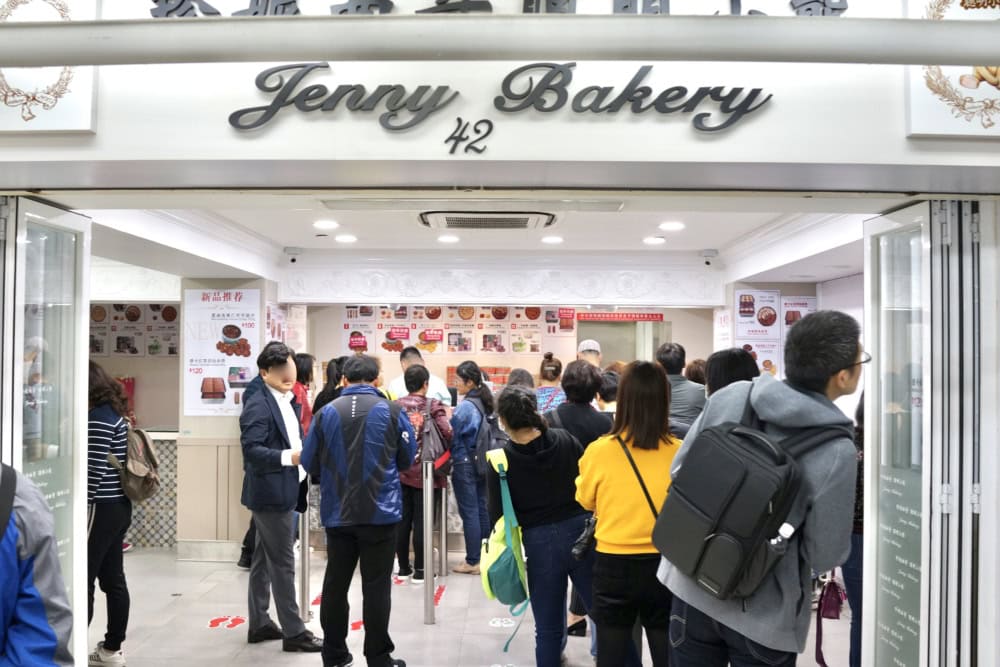 香港ジェニーベーカリー店頭